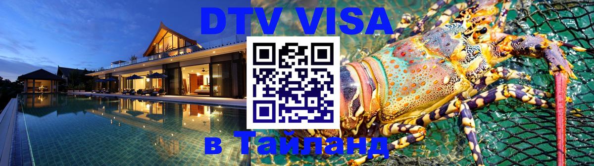 Сколько стоит DTV виза — актуальные цены, оформление даже без документов - Копенгаген 